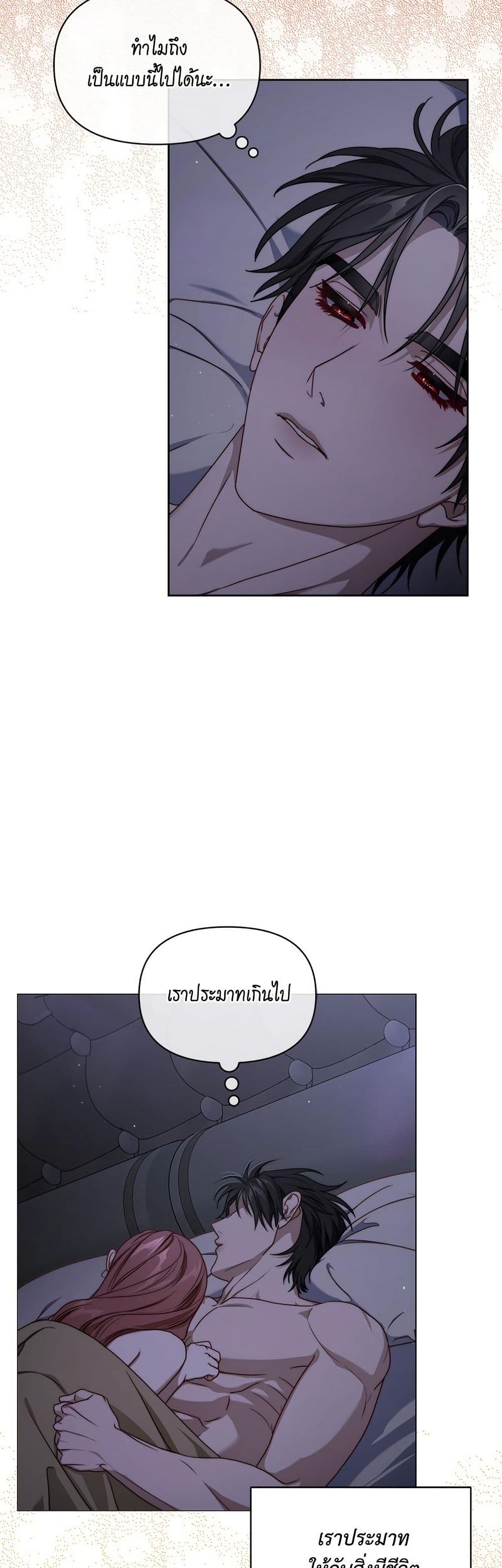 Lucia page 41