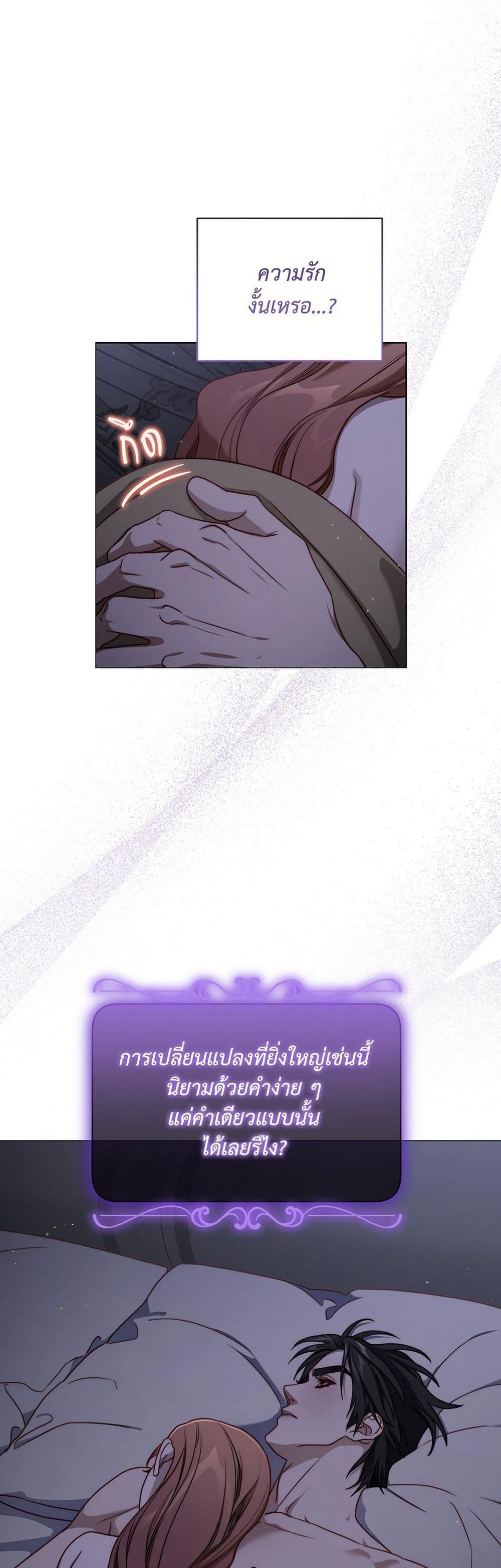 Lucia page 48