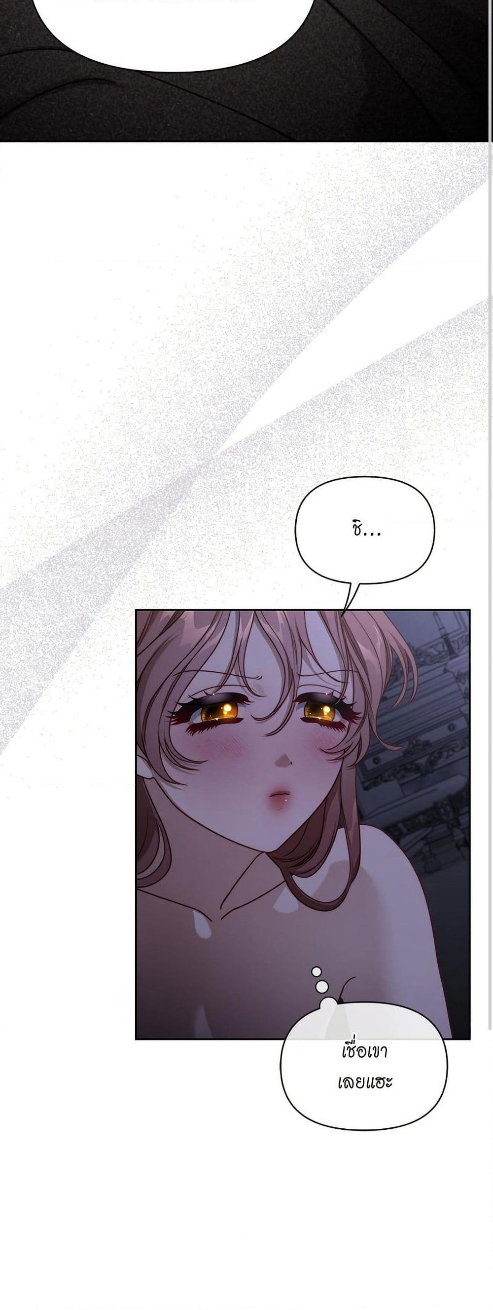 Lucia page 11