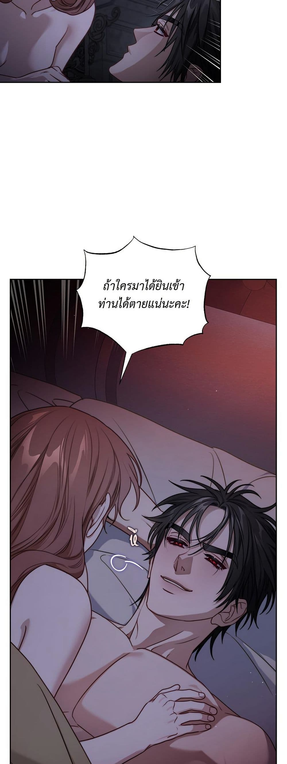 Lucia page 14
