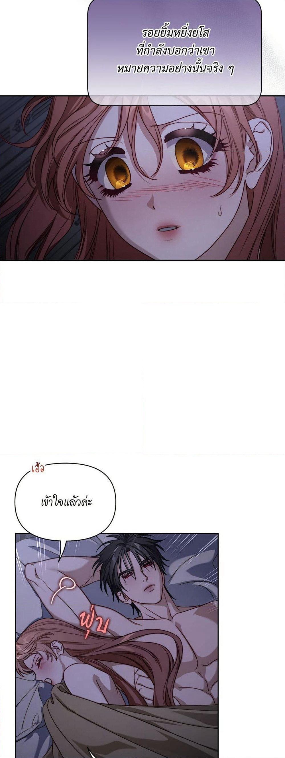 Lucia page 17