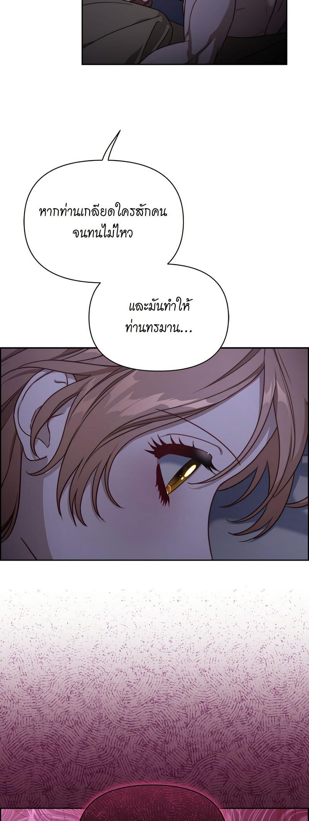 Lucia page 23