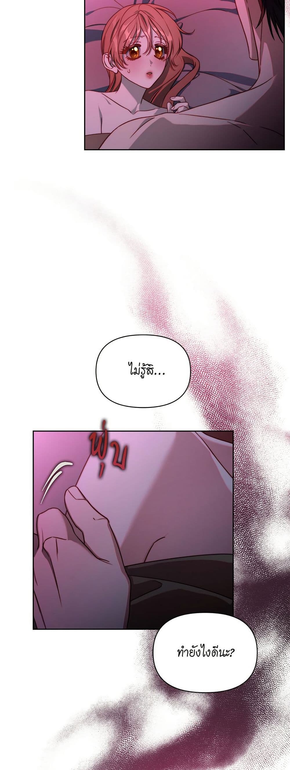 Lucia page 25