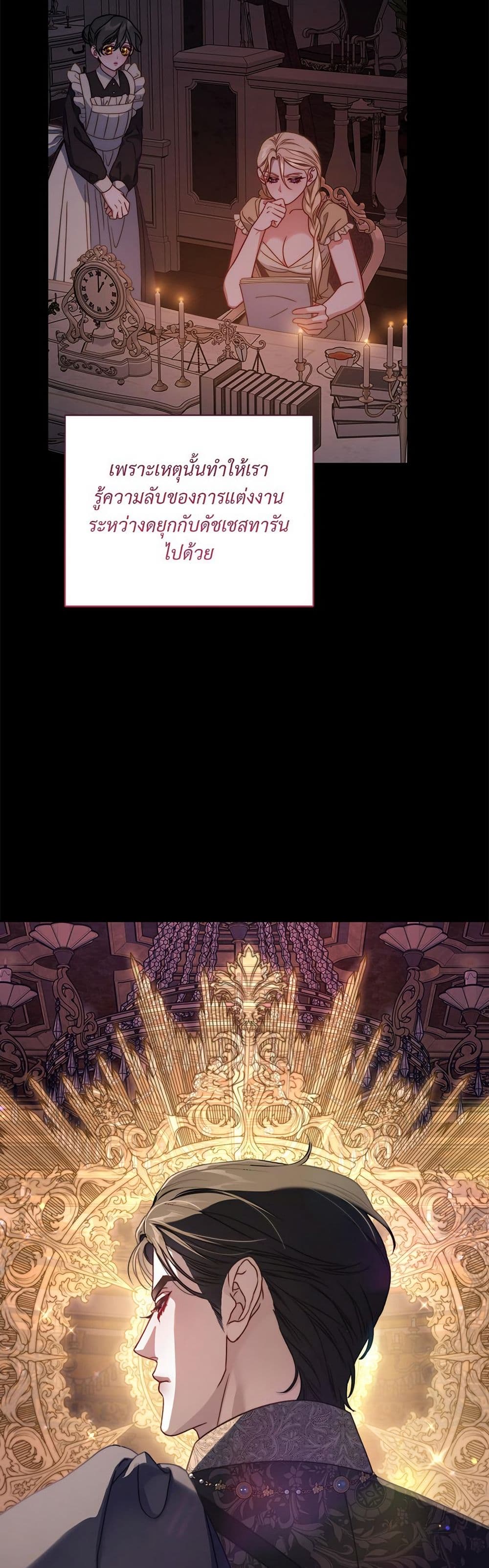 Lucia page 11