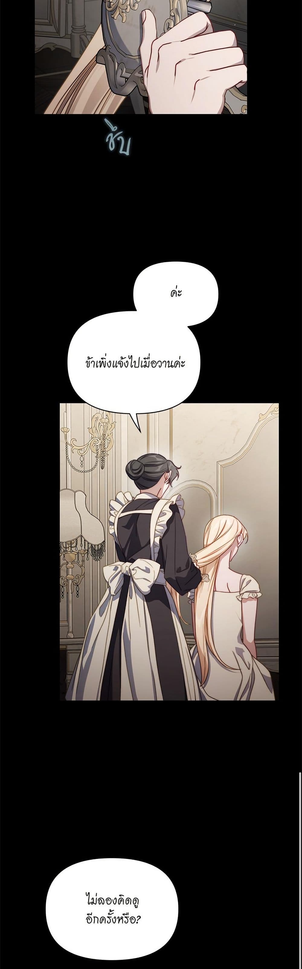 Lucia page 15
