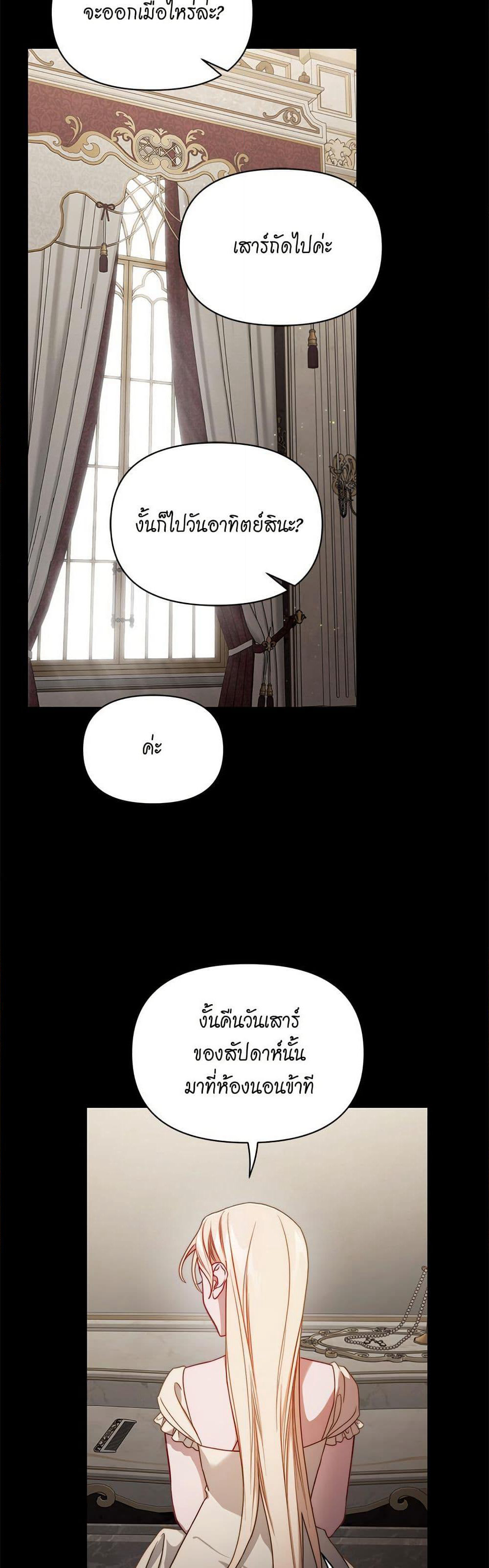 Lucia page 20