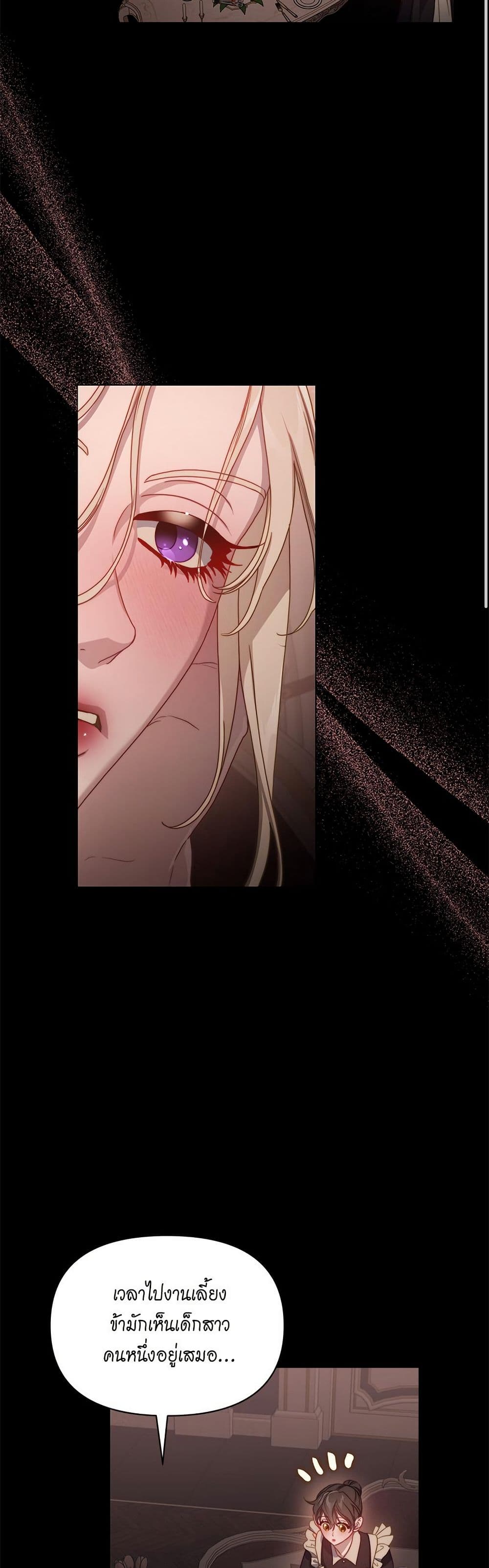 Lucia page 30