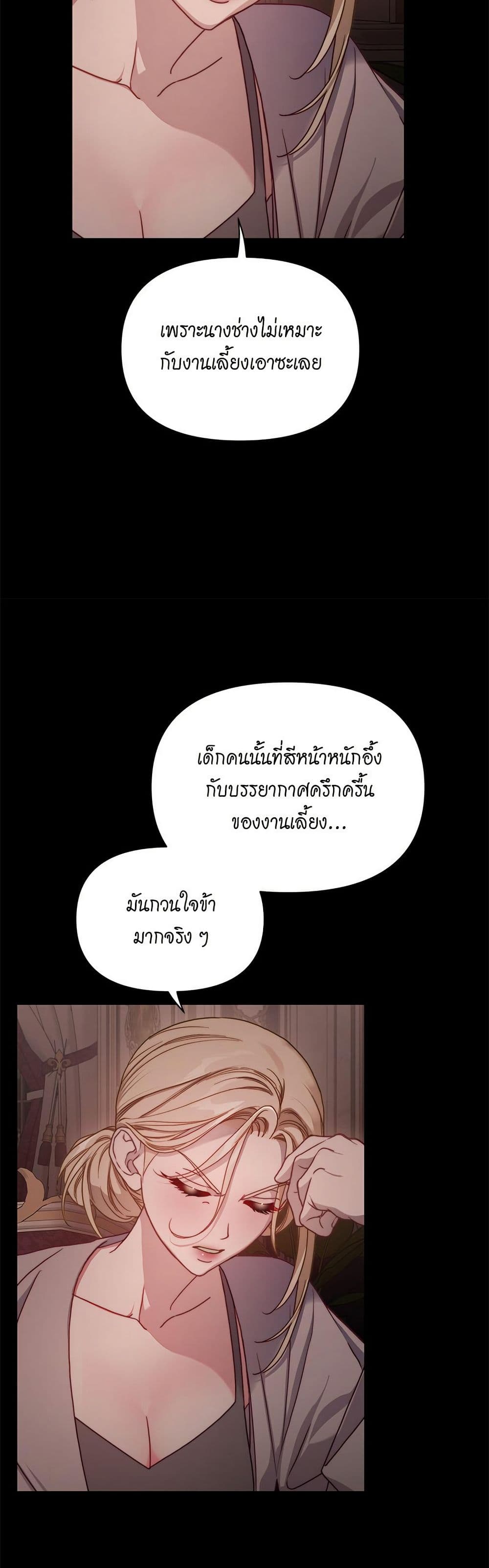 Lucia page 40