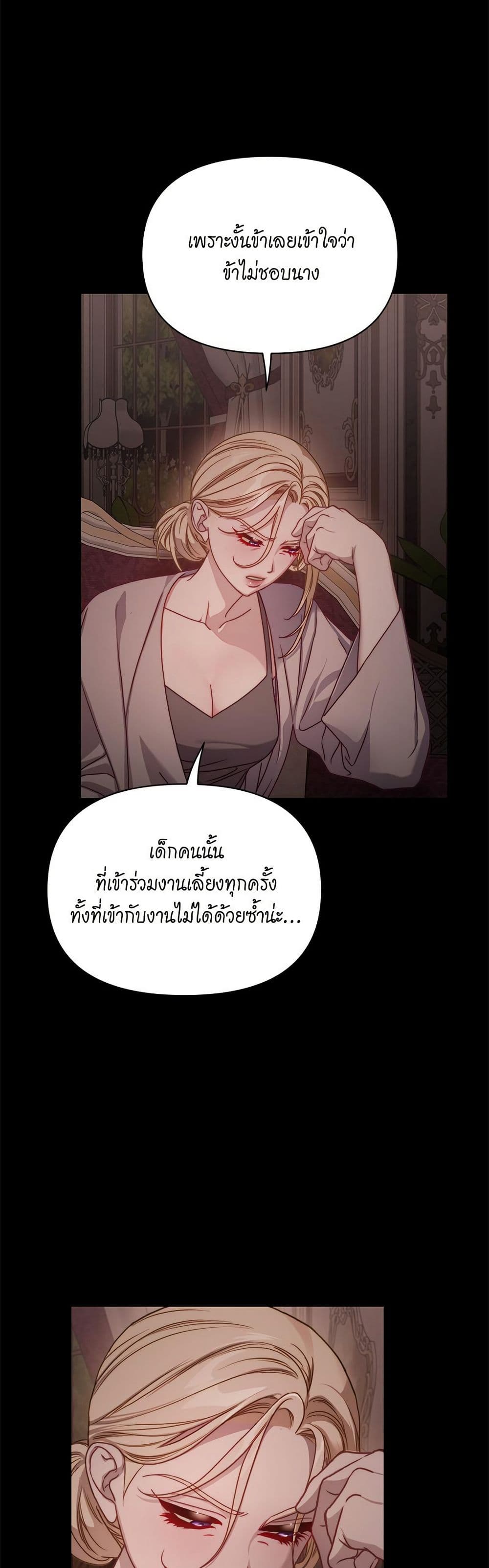 Lucia page 41