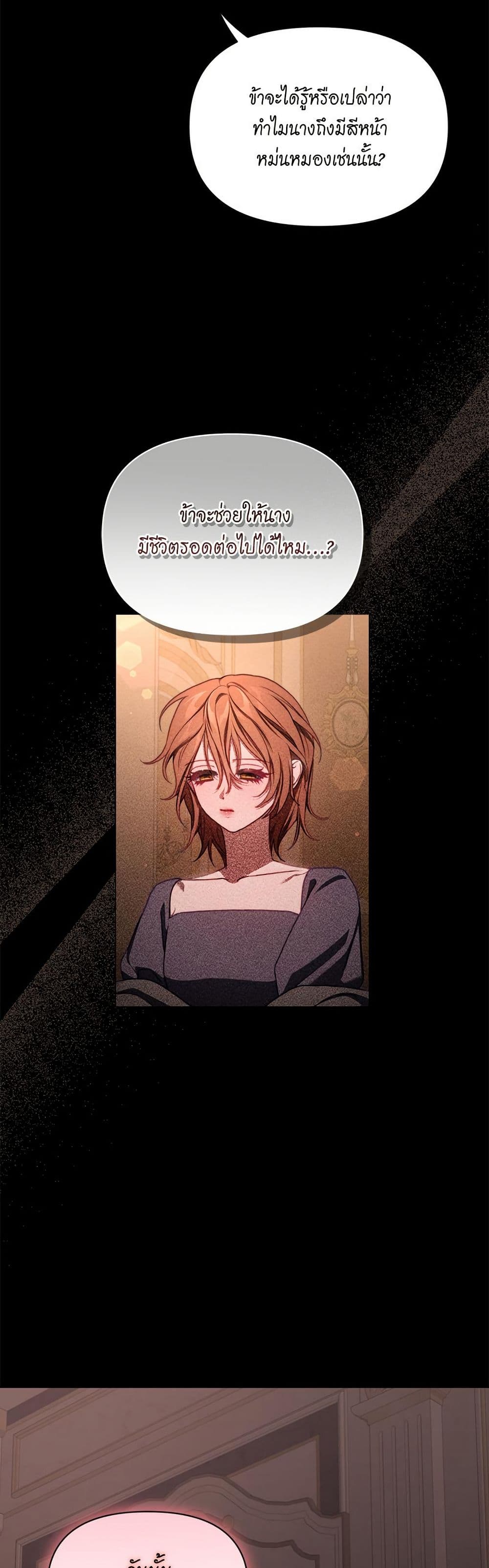 Lucia page 45