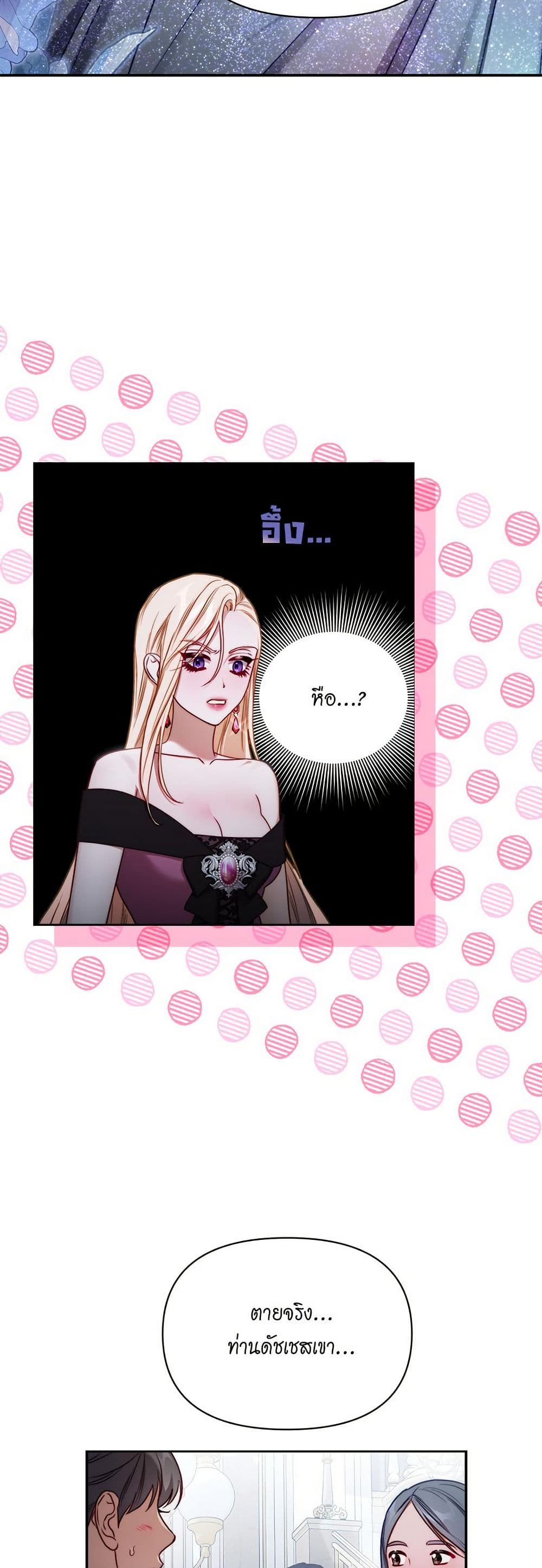 Lucia page 13
