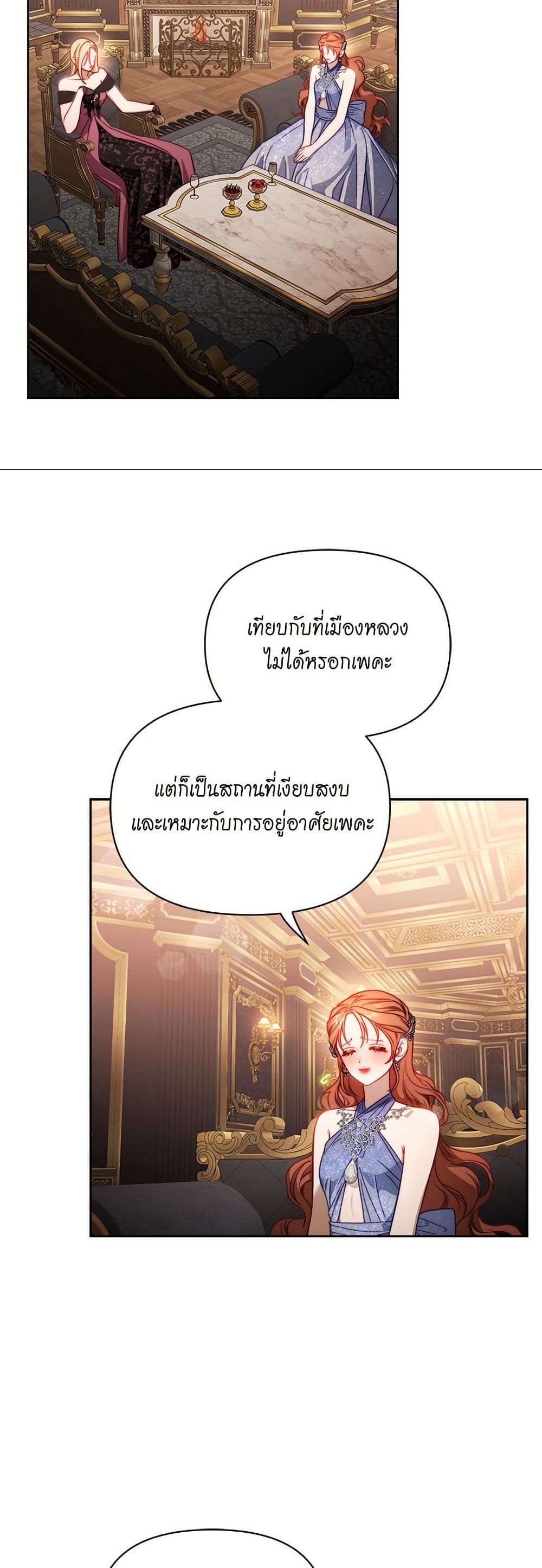 Lucia page 22