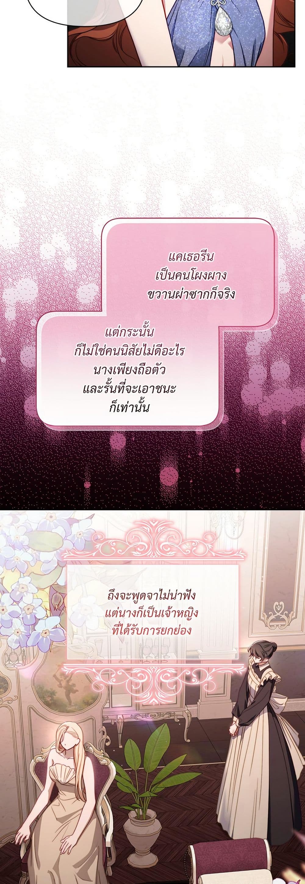 Lucia page 26