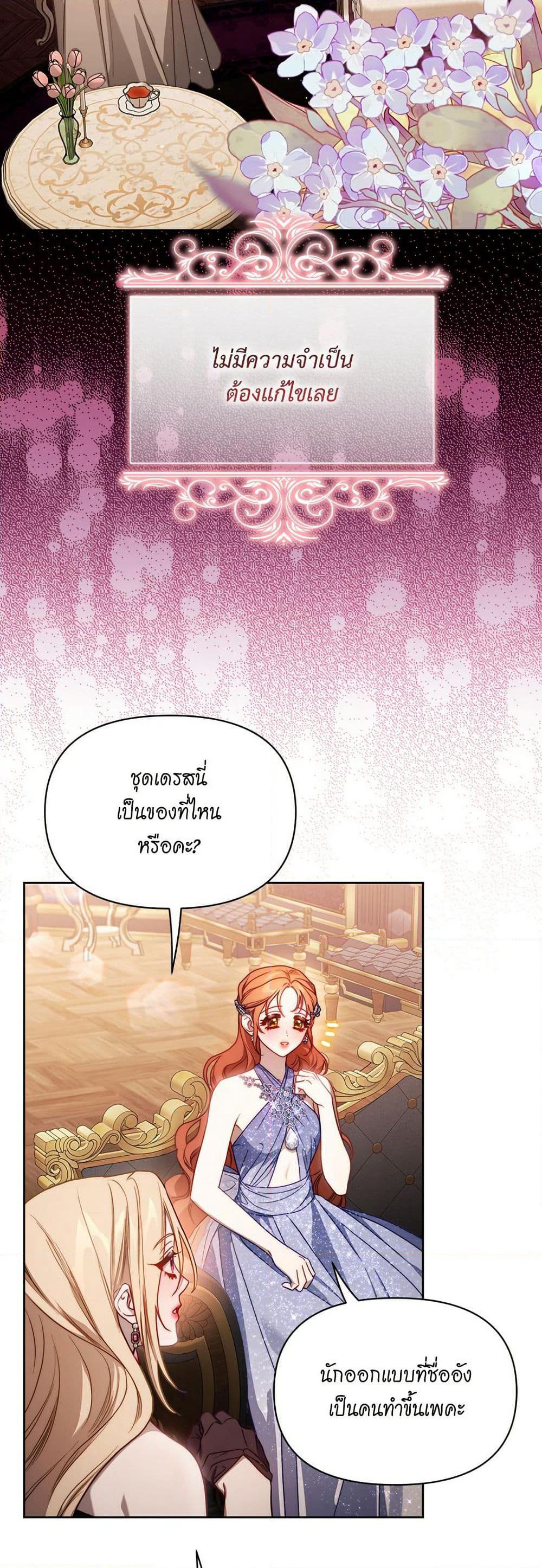 Lucia page 27