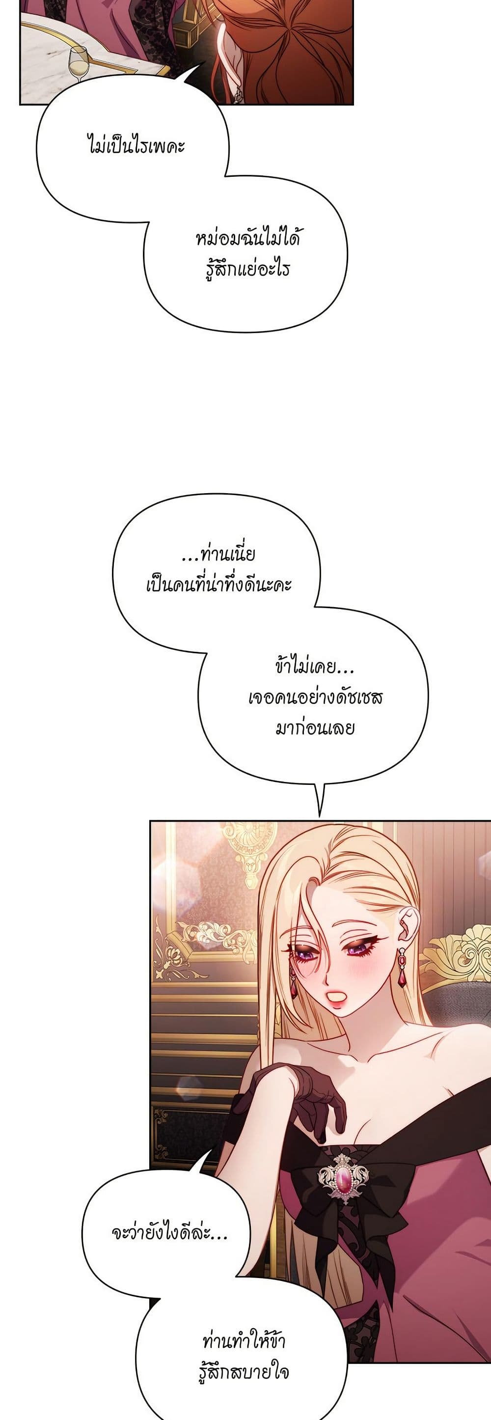 Lucia page 41