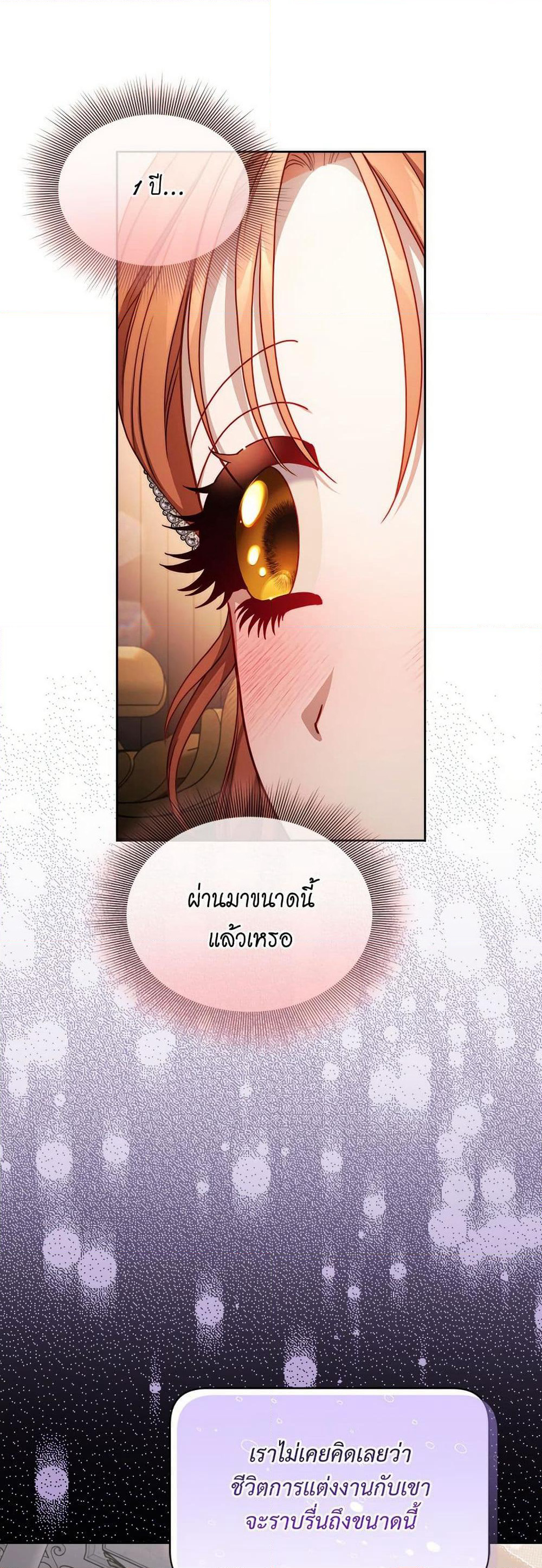 Lucia page 45