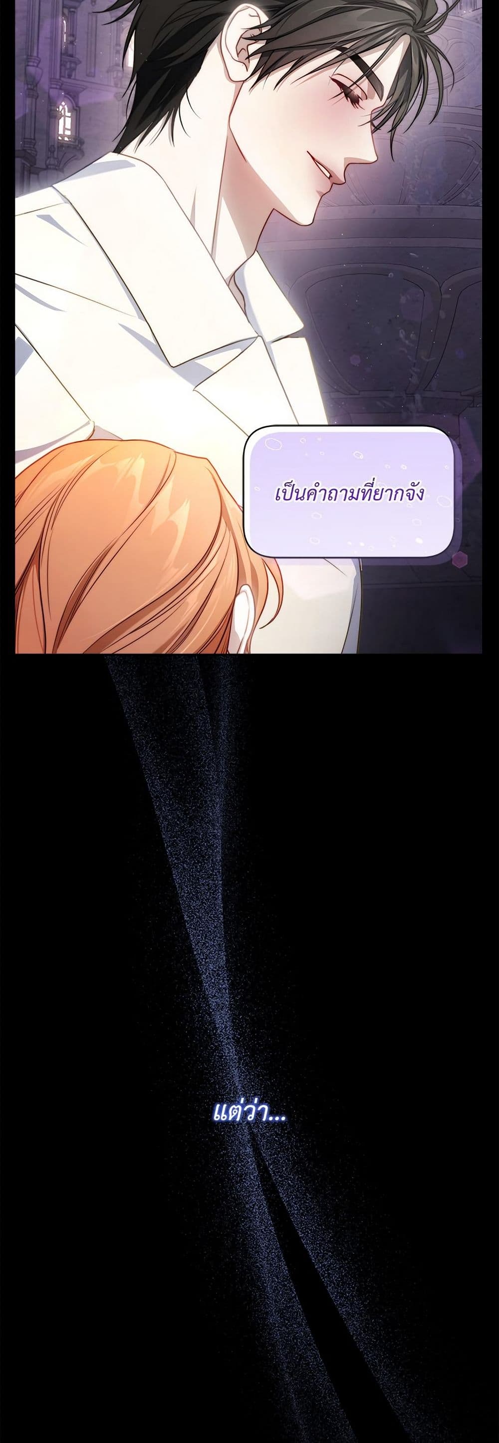 Lucia page 47