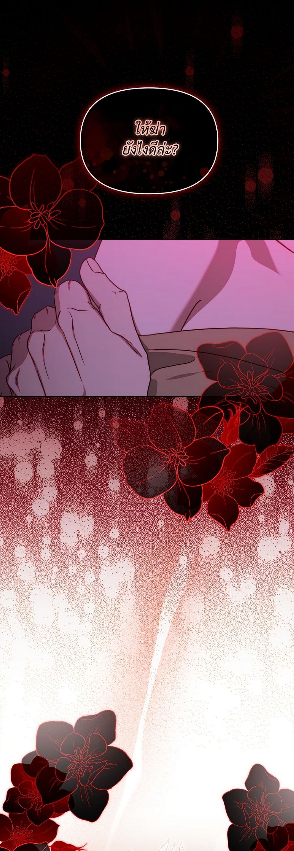 Lucia page 50