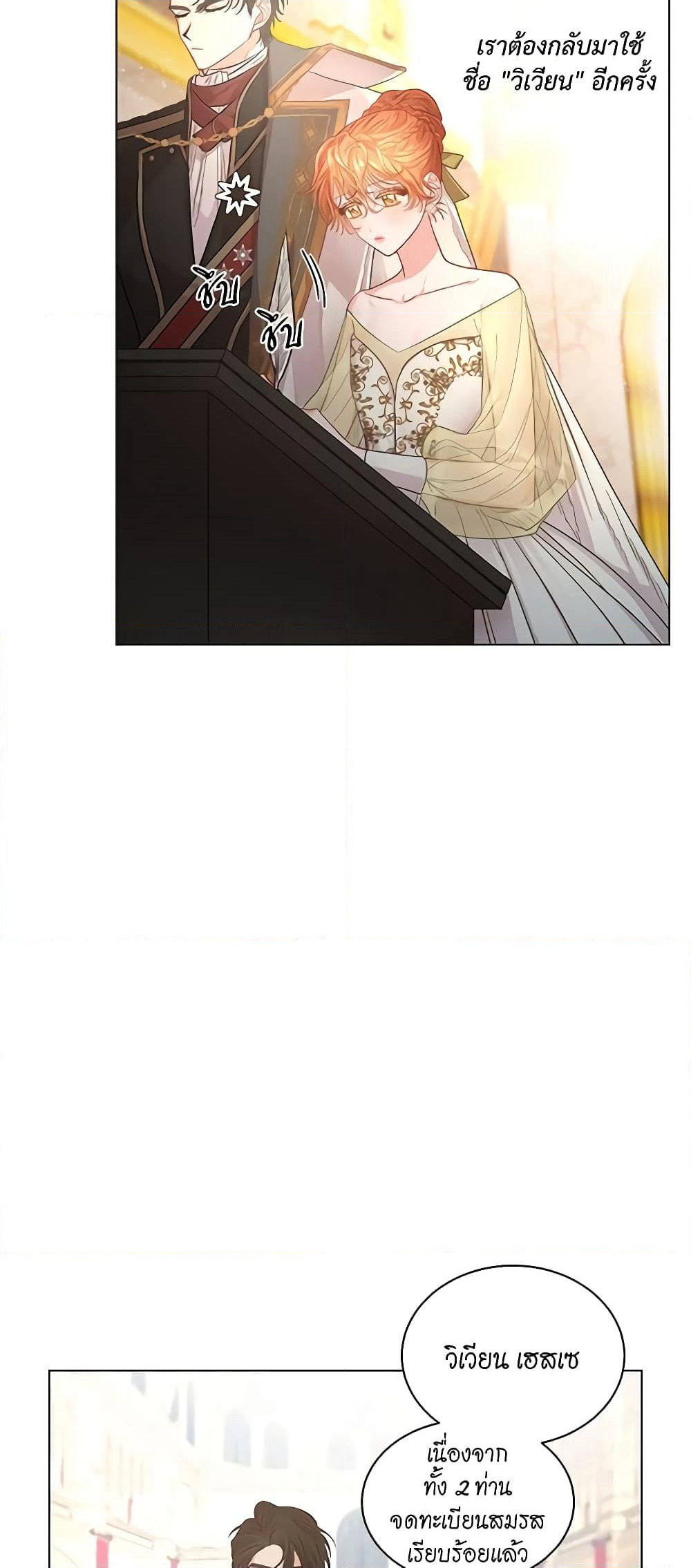 Lucia page 5