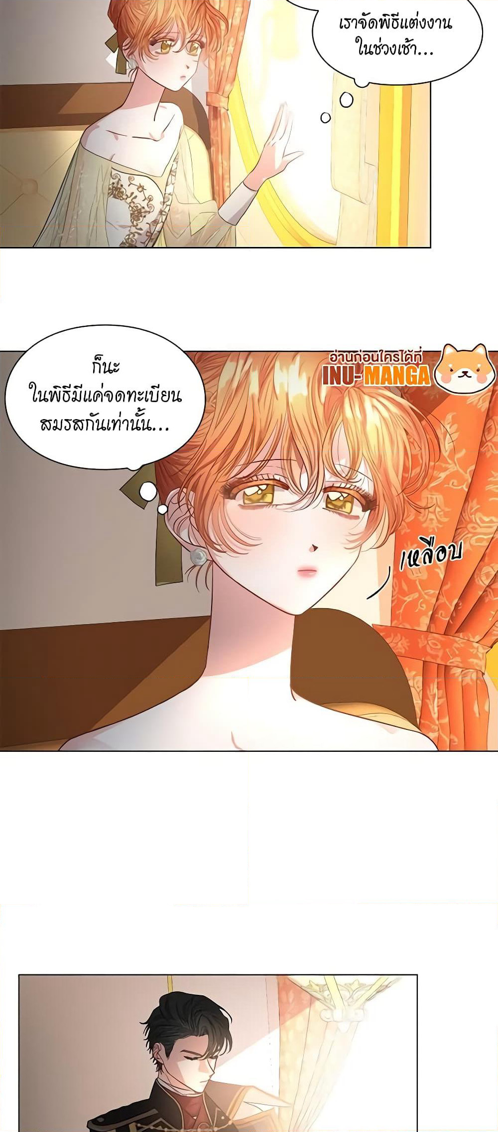 Lucia page 10
