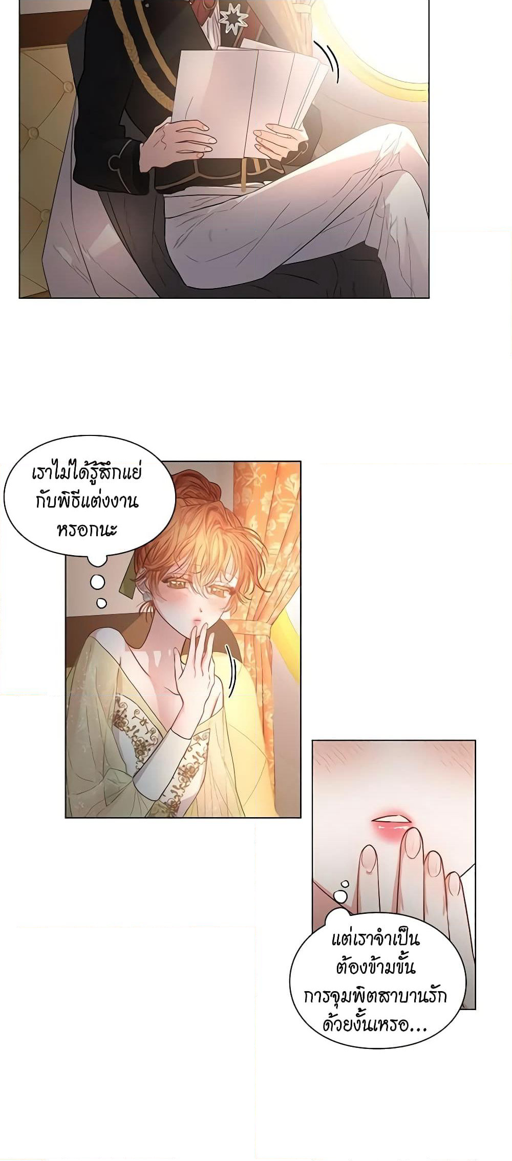 Lucia page 11