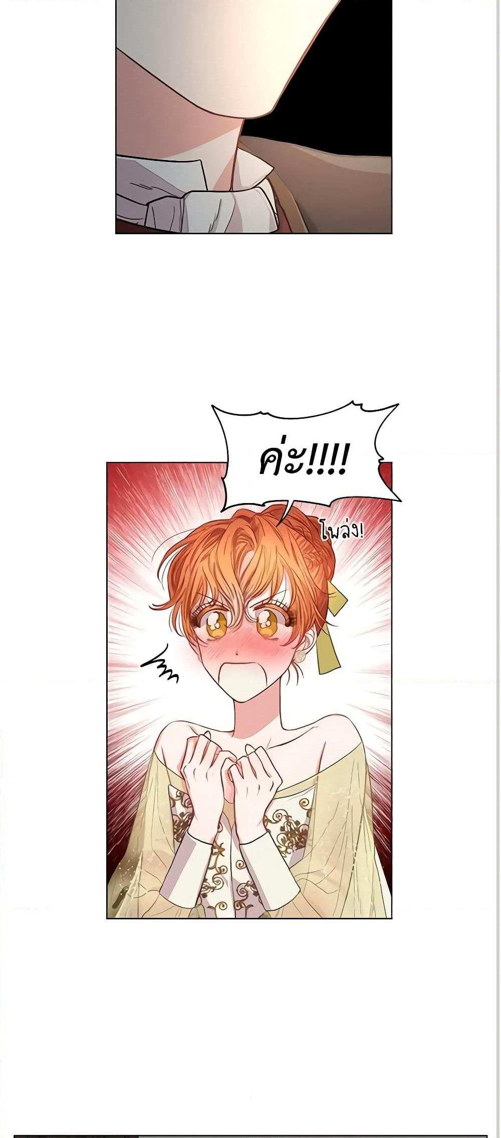 Lucia page 13