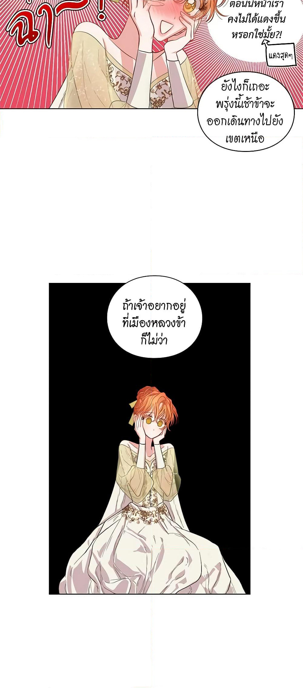 Lucia page 15