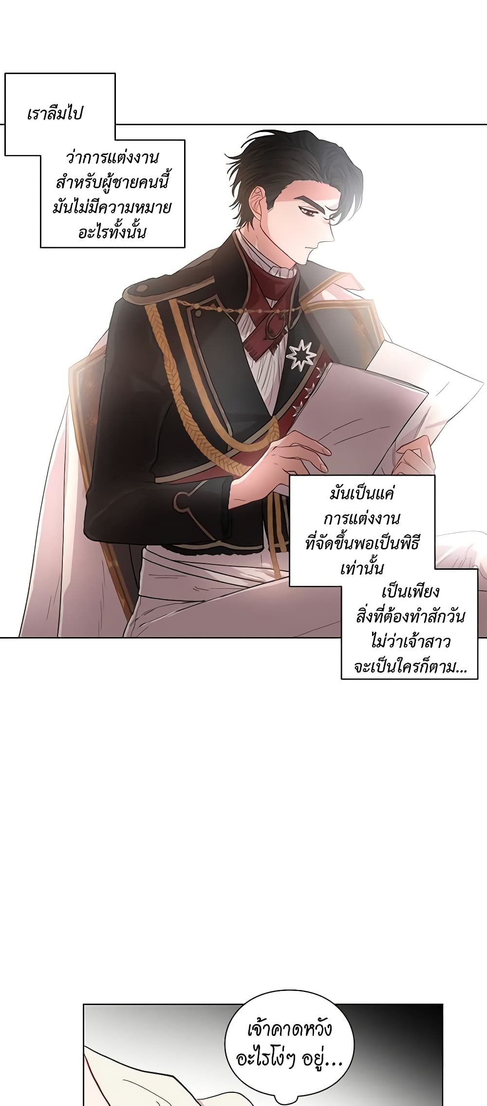 Lucia page 19
