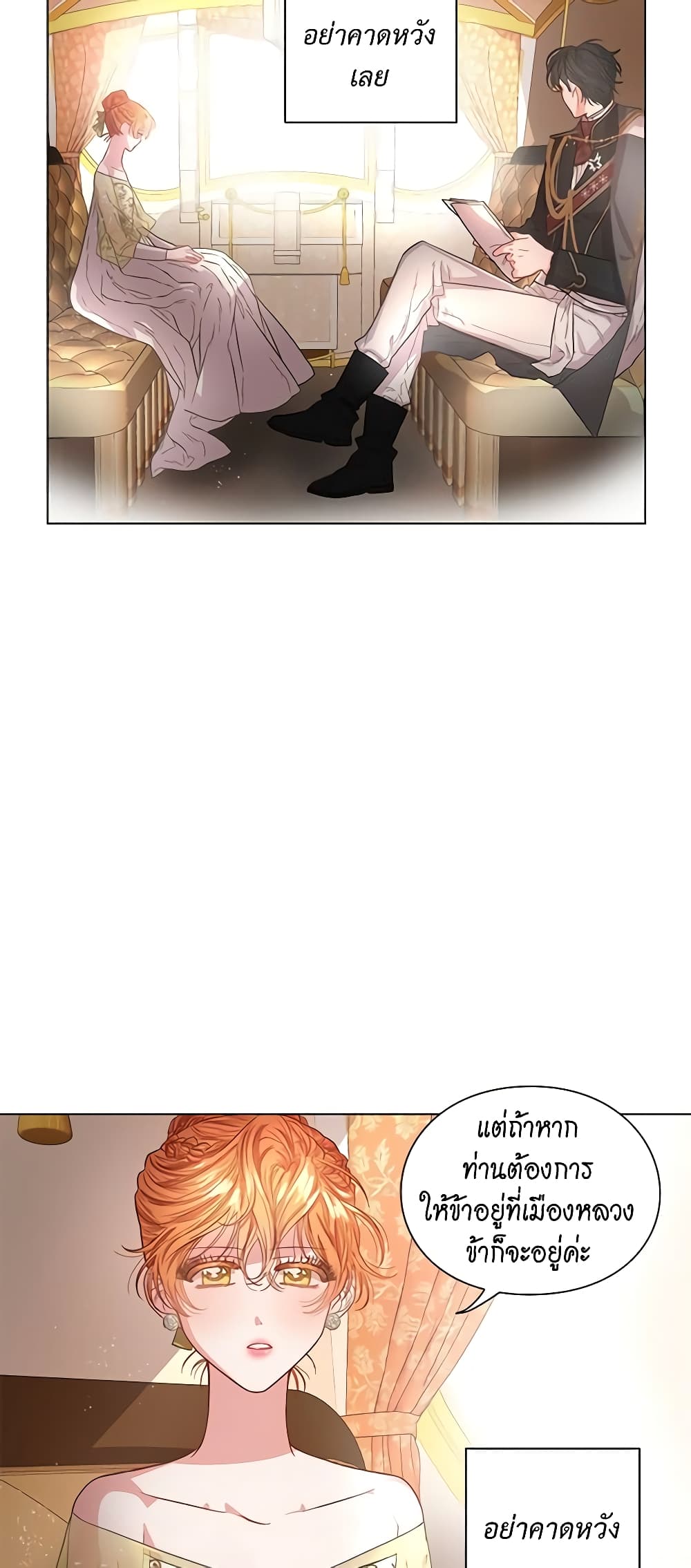 Lucia page 21