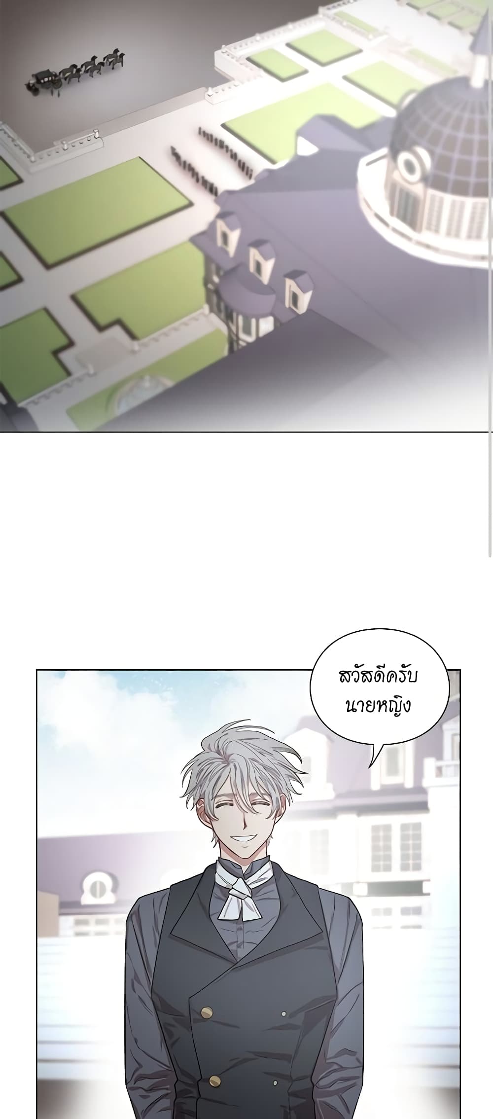 Lucia page 25