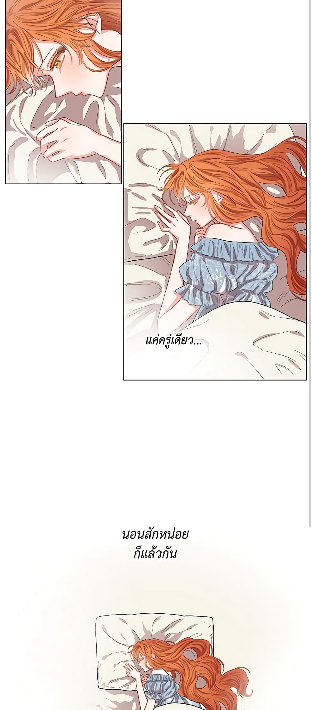 Lucia page 35