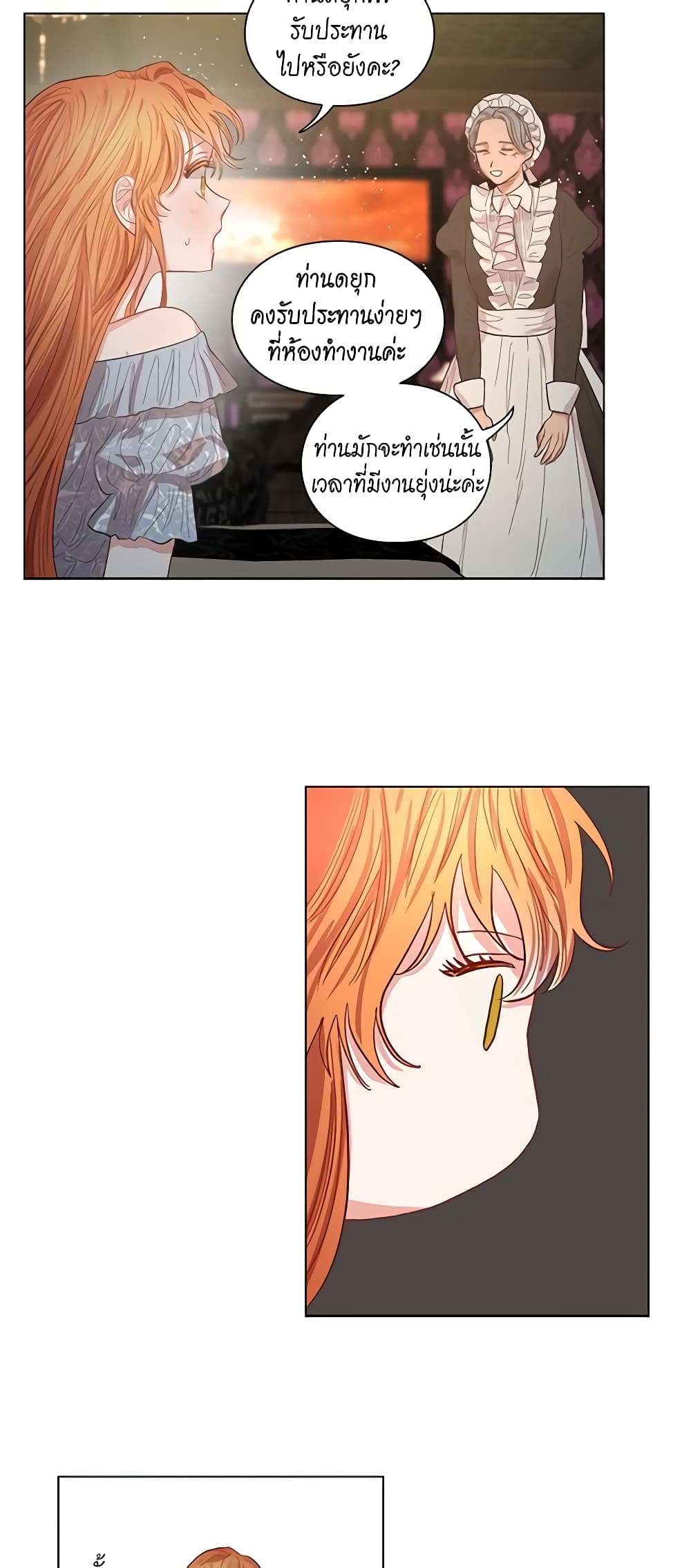 Lucia page 40