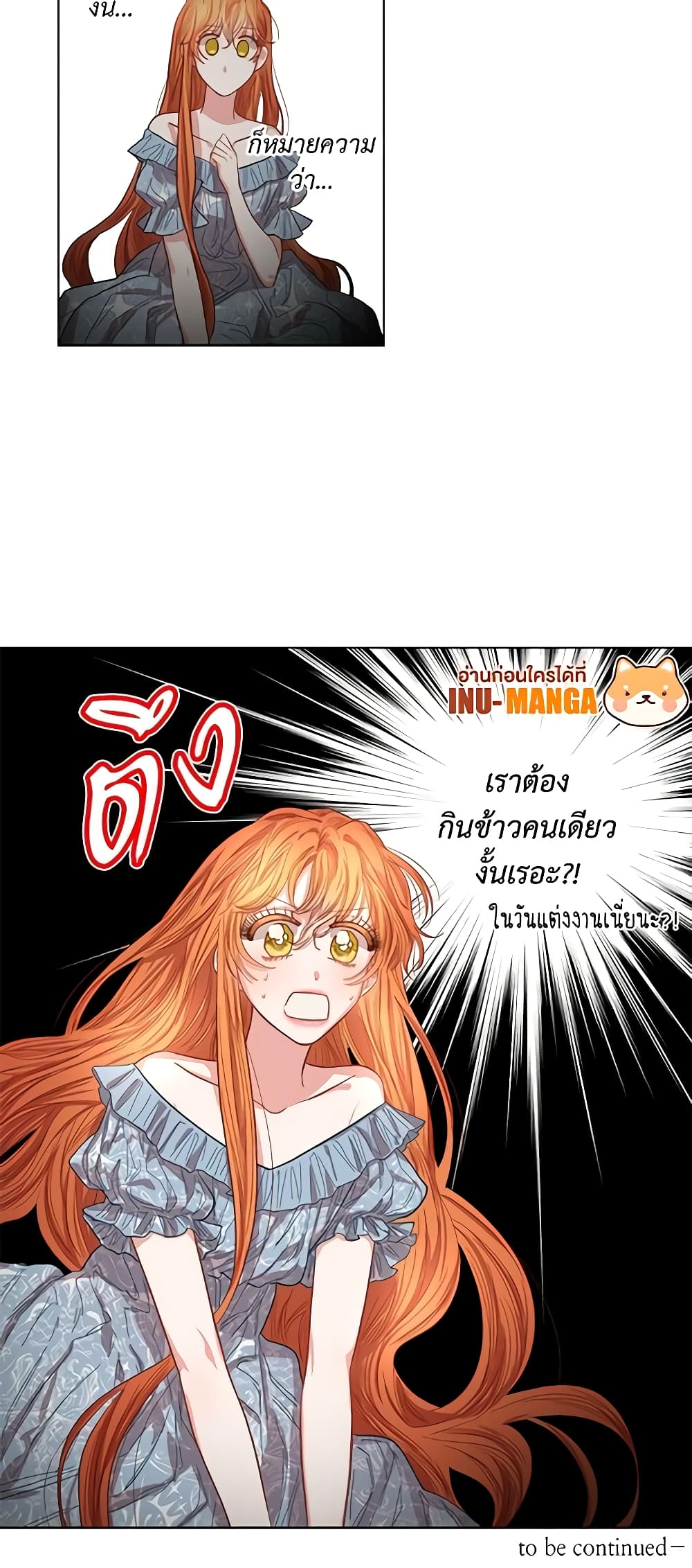 Lucia page 41
