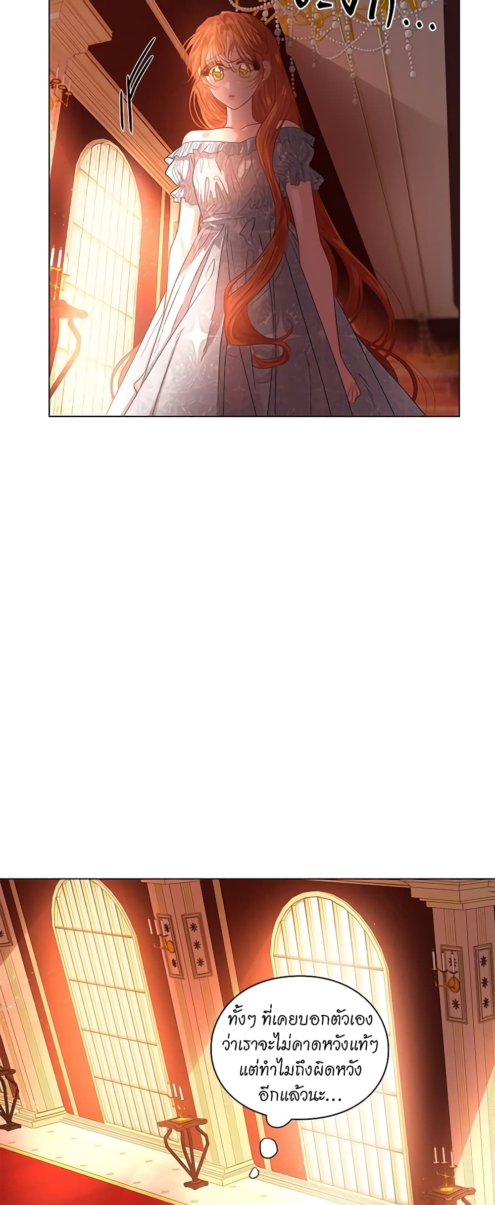 Lucia page 6