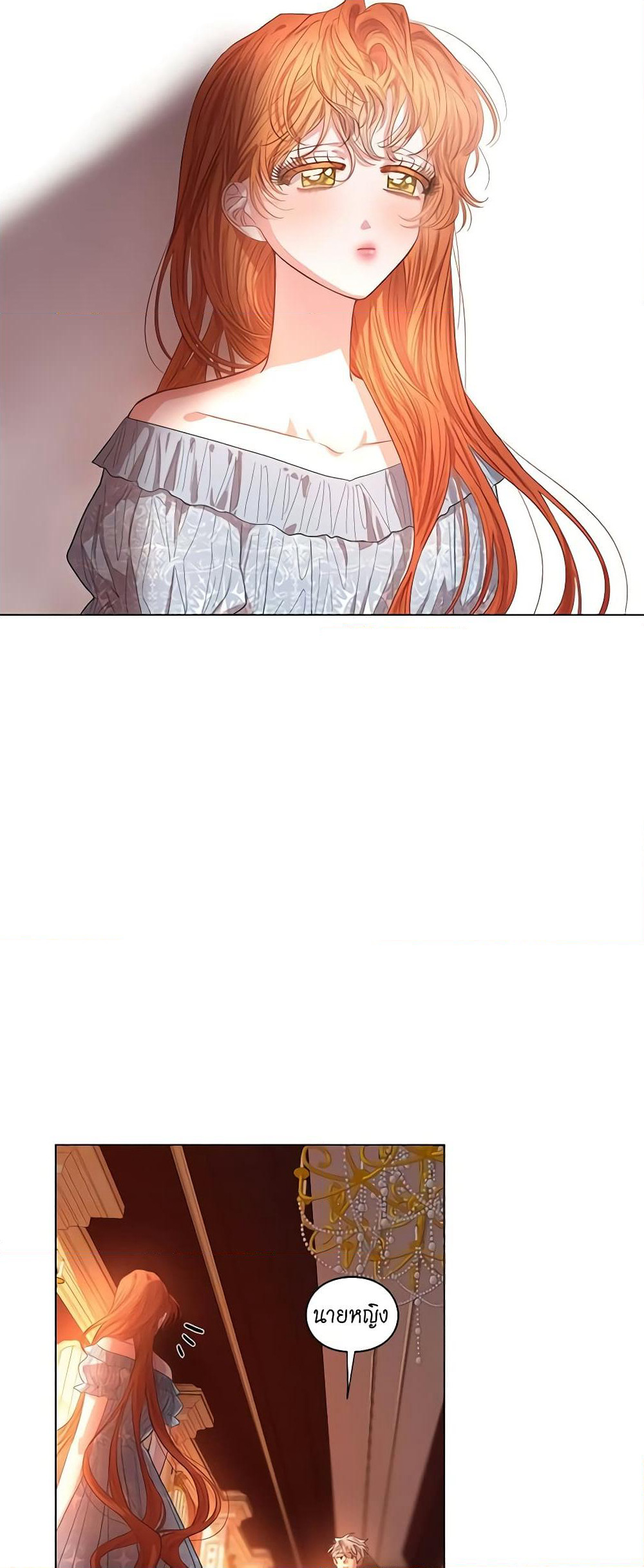 Lucia page 10