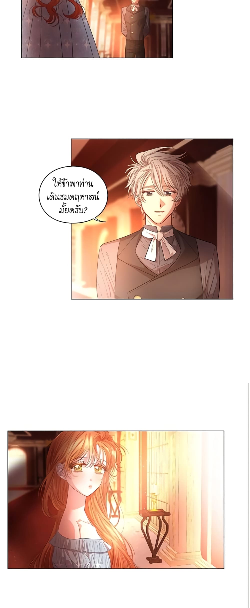 Lucia page 11