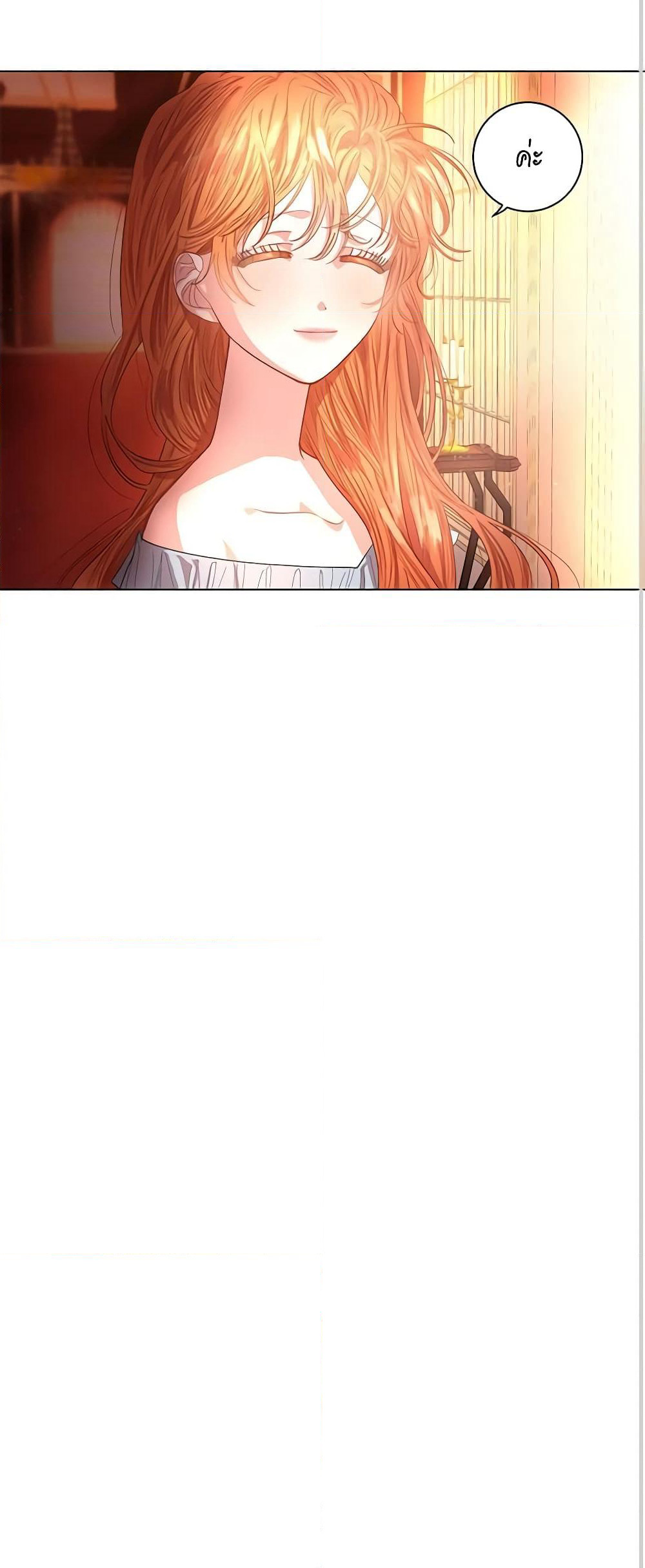 Lucia page 12