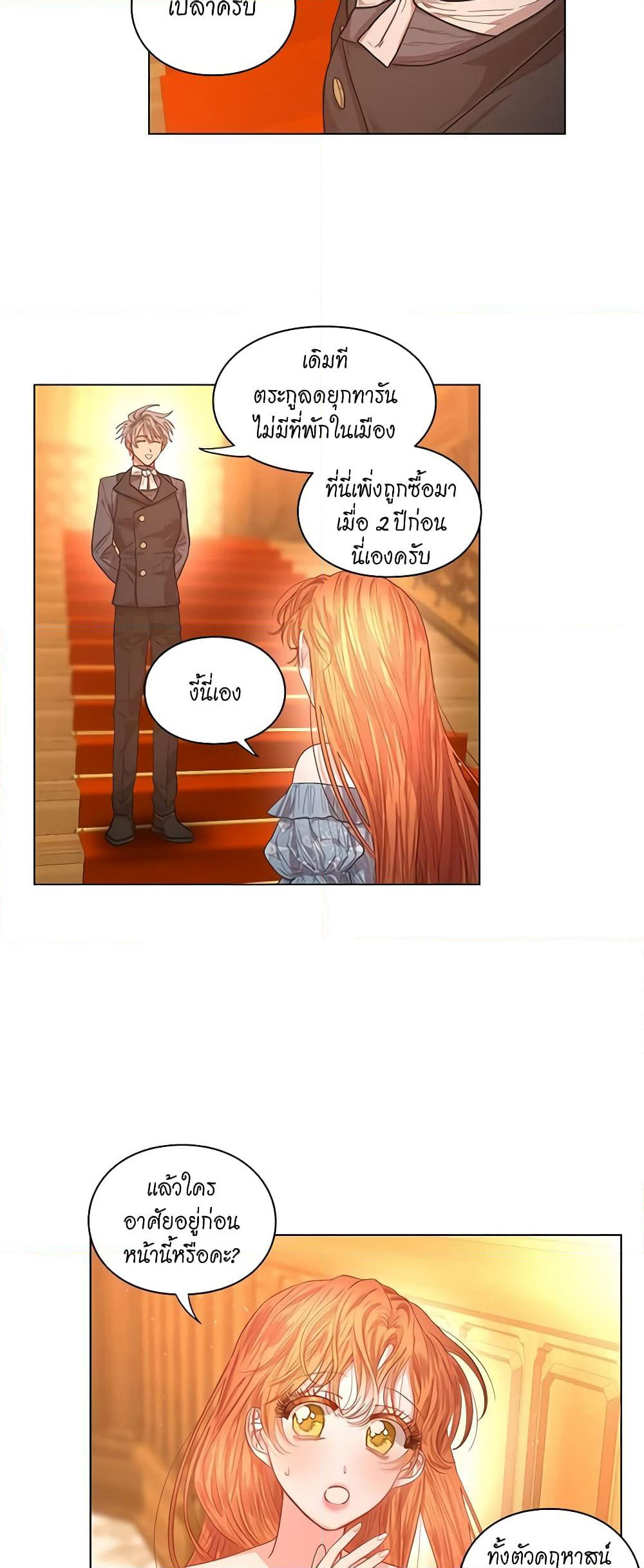 Lucia page 15