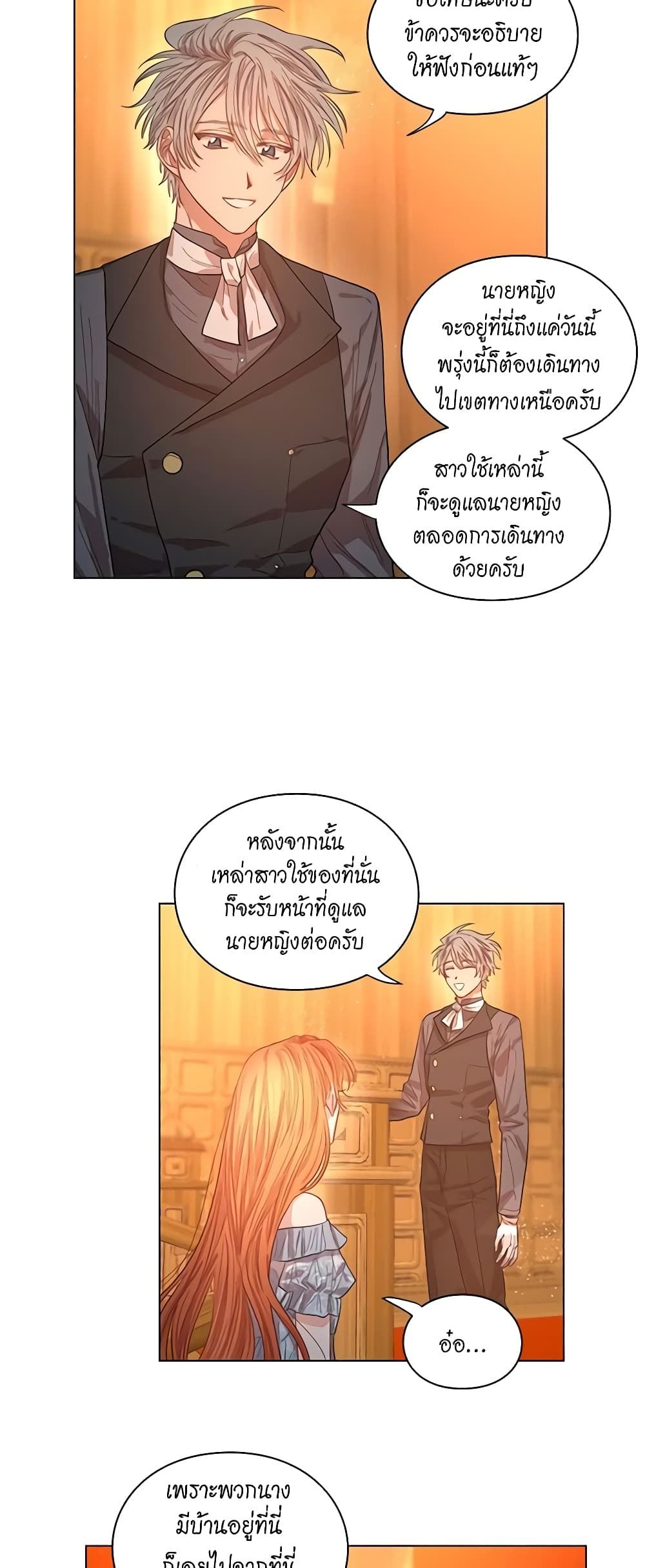 Lucia page 19