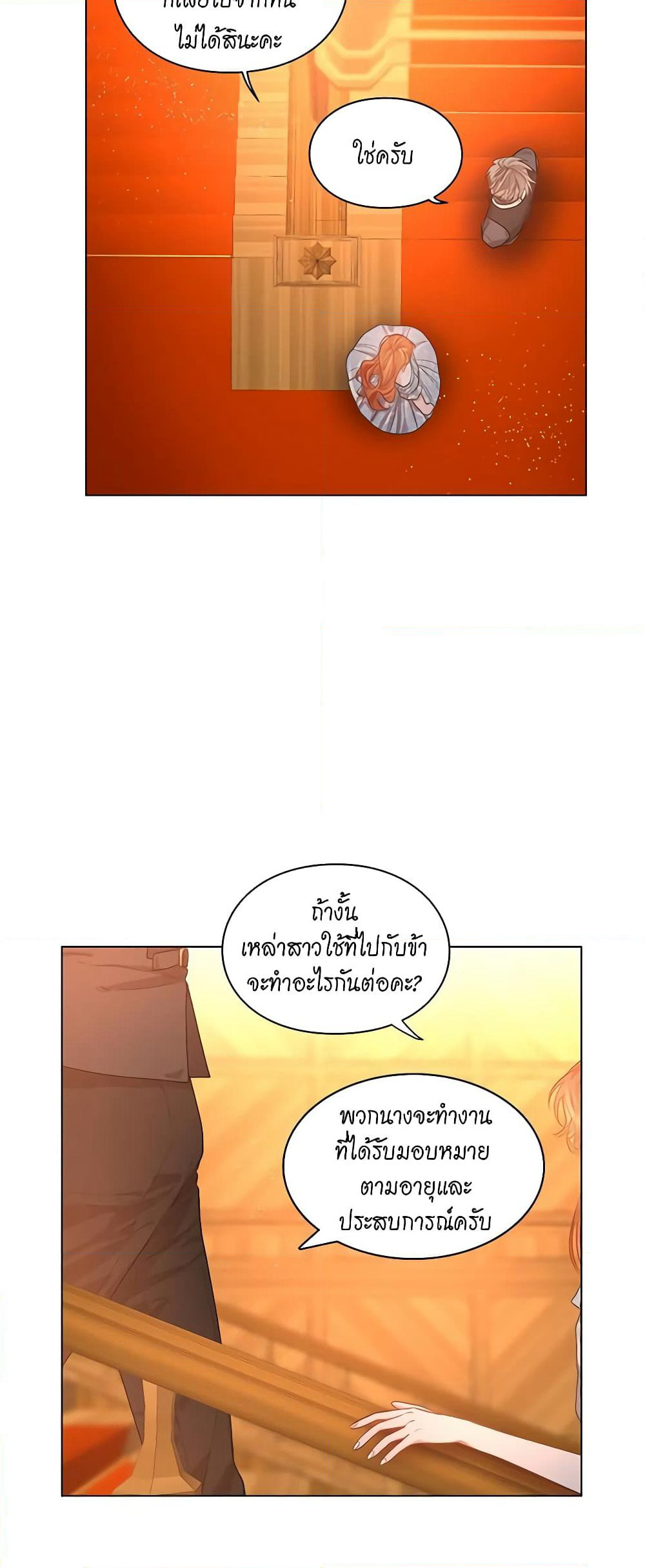 Lucia page 20