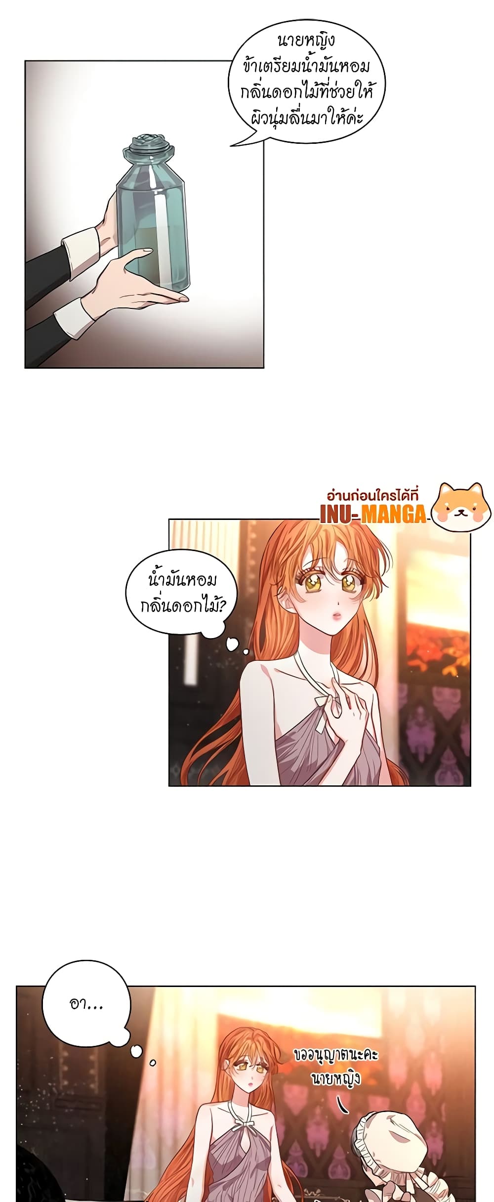 Lucia page 23