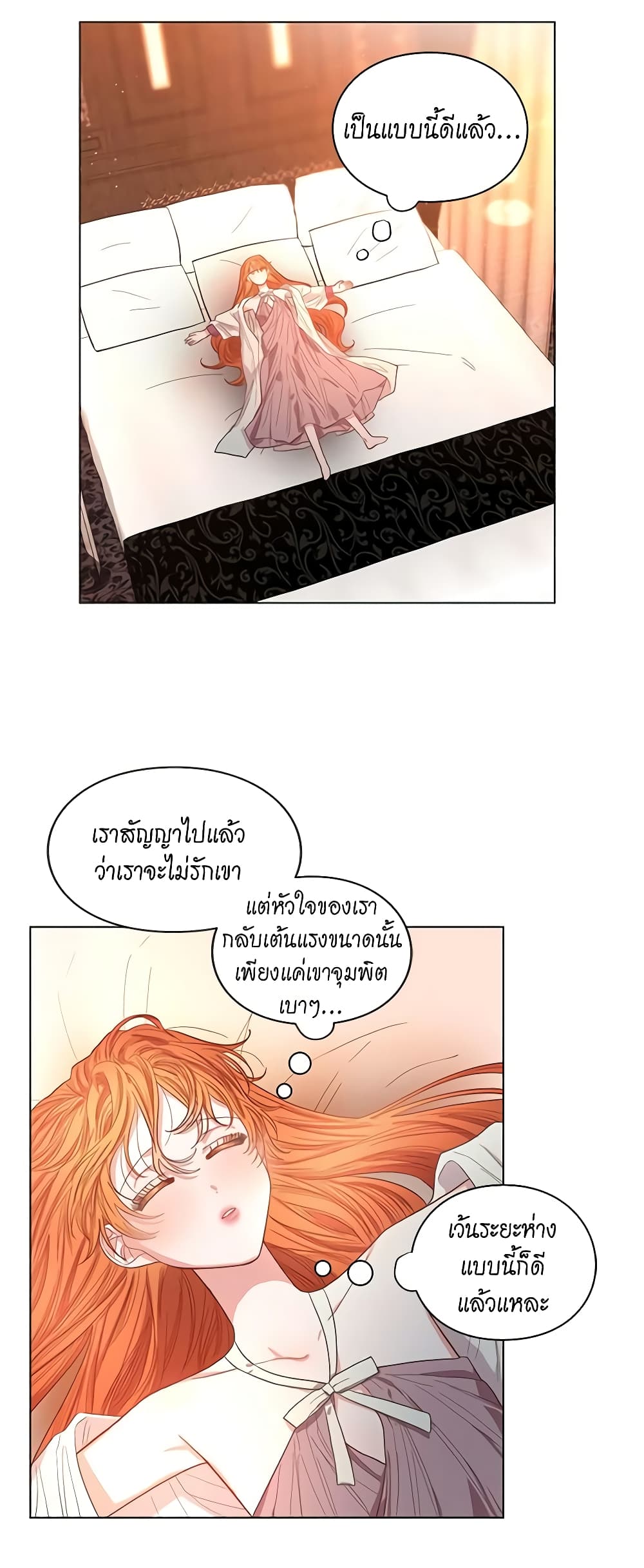 Lucia page 26