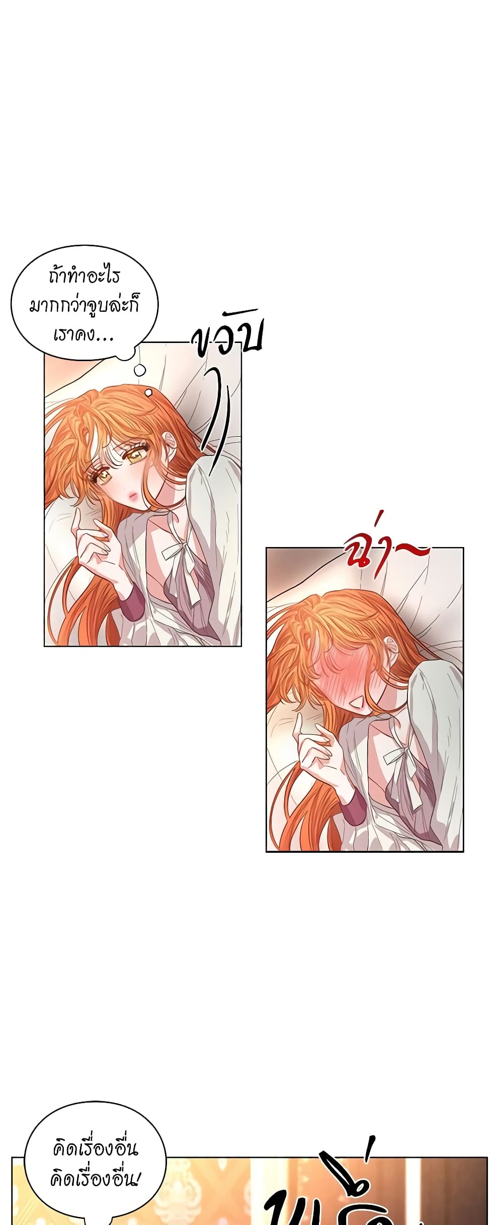 Lucia page 27