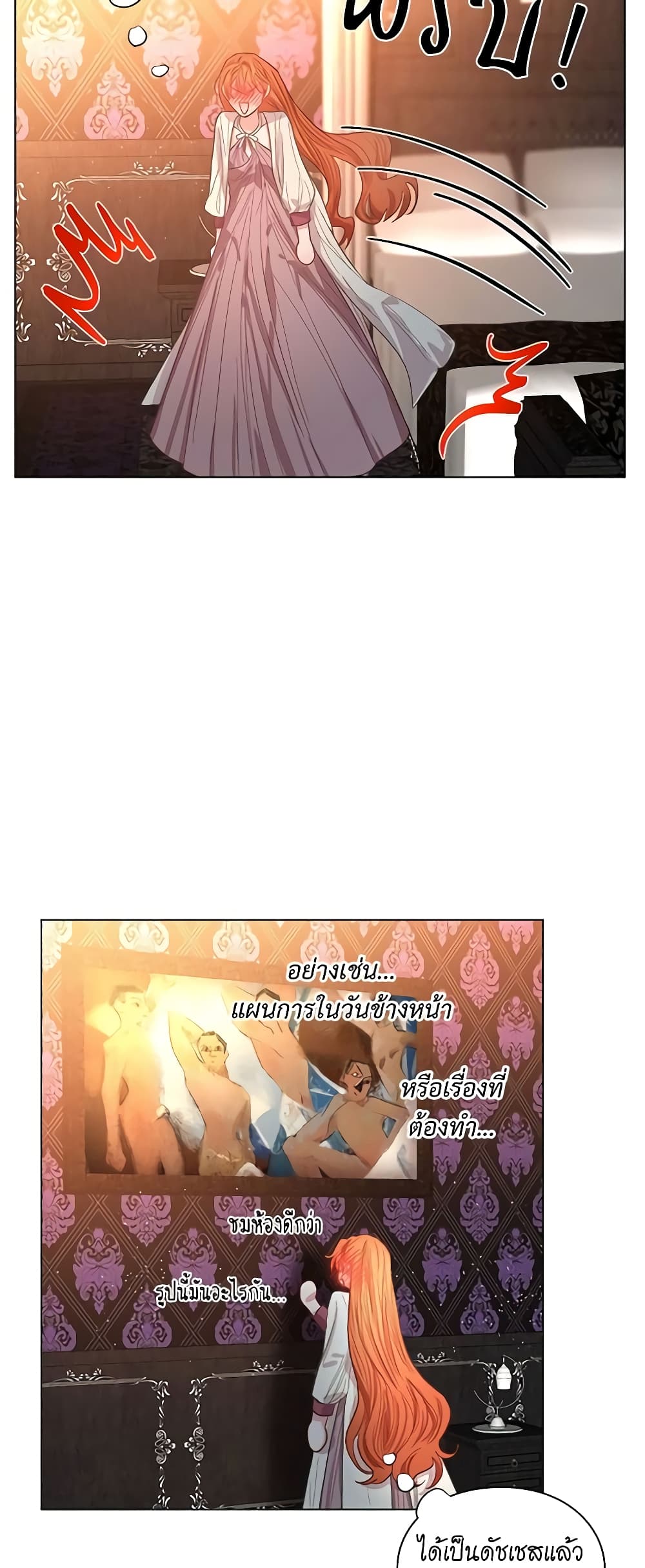 Lucia page 28