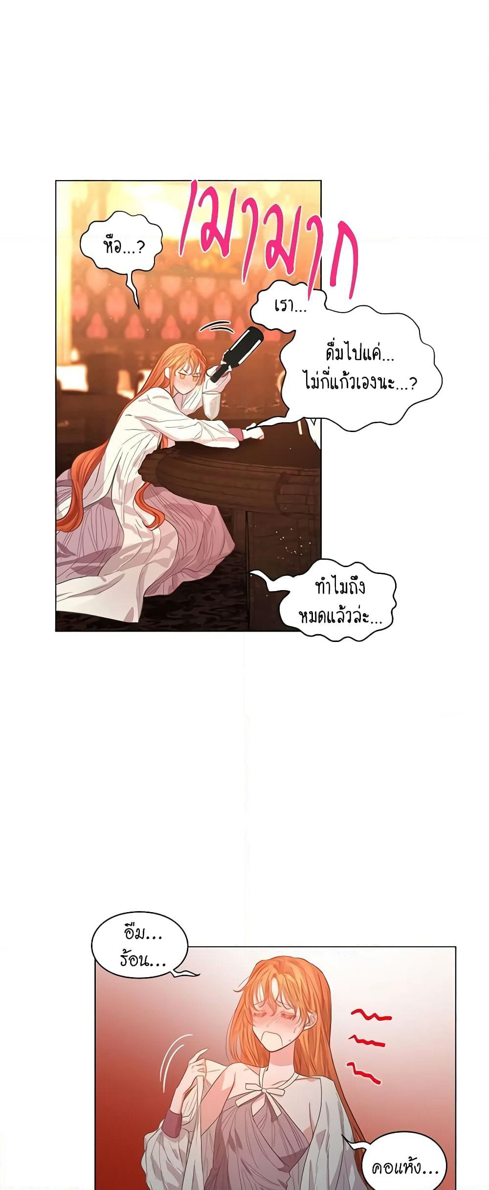 Lucia page 36