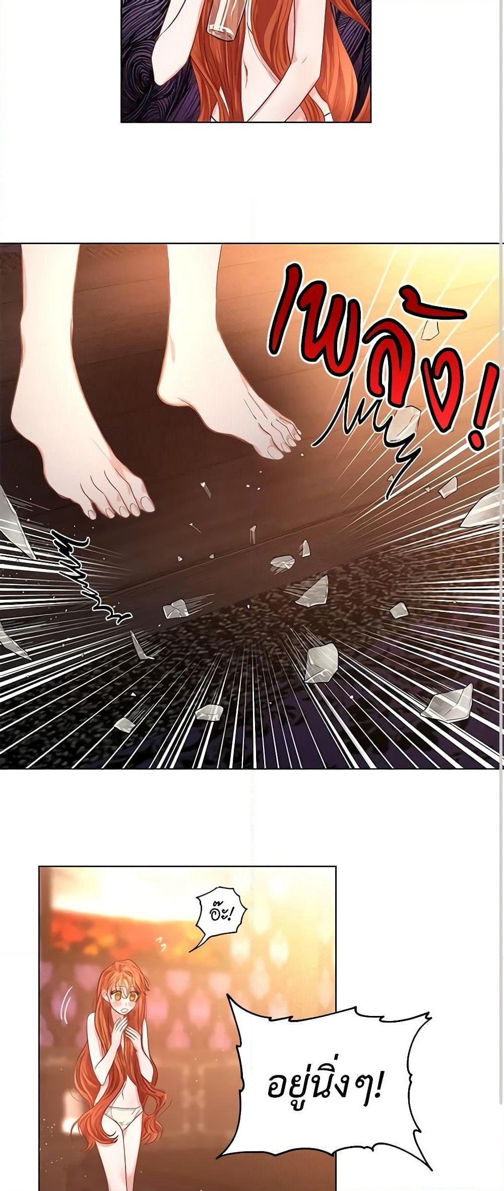 Lucia page 3