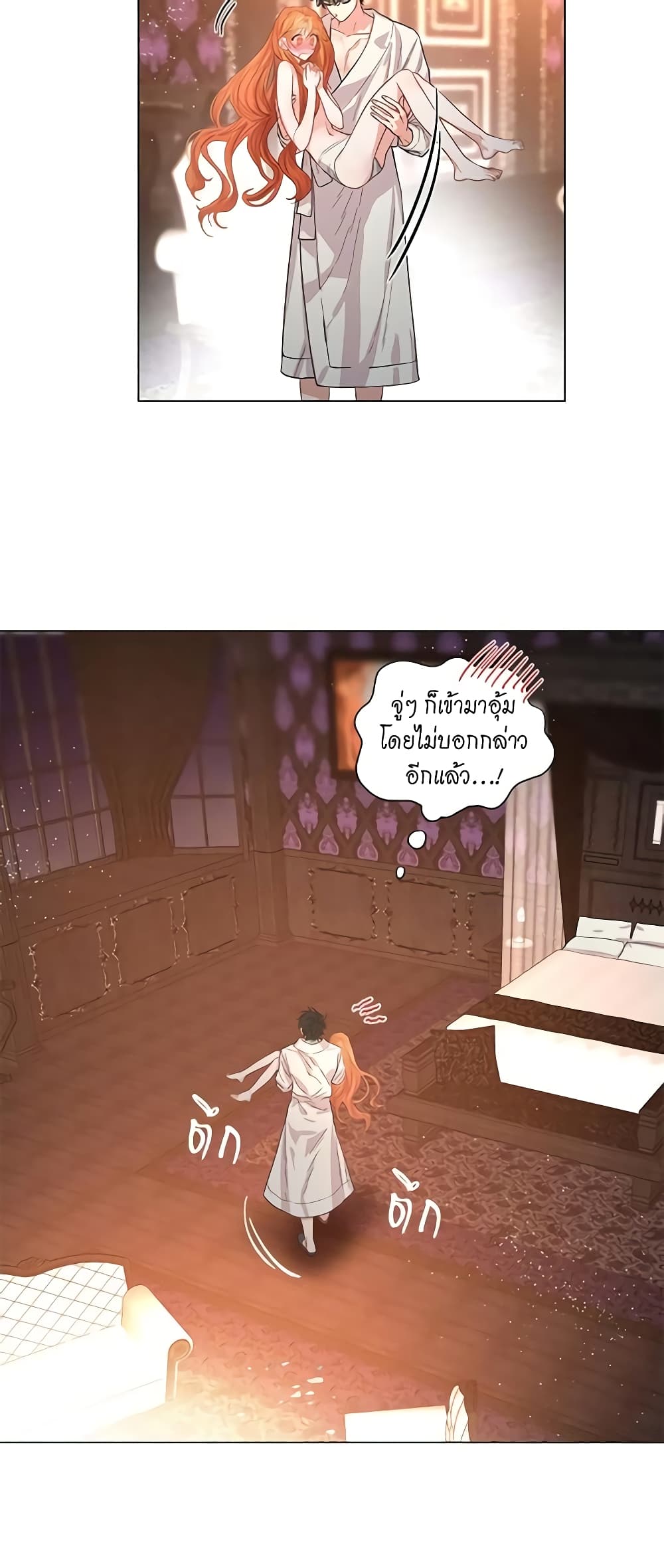 Lucia page 5