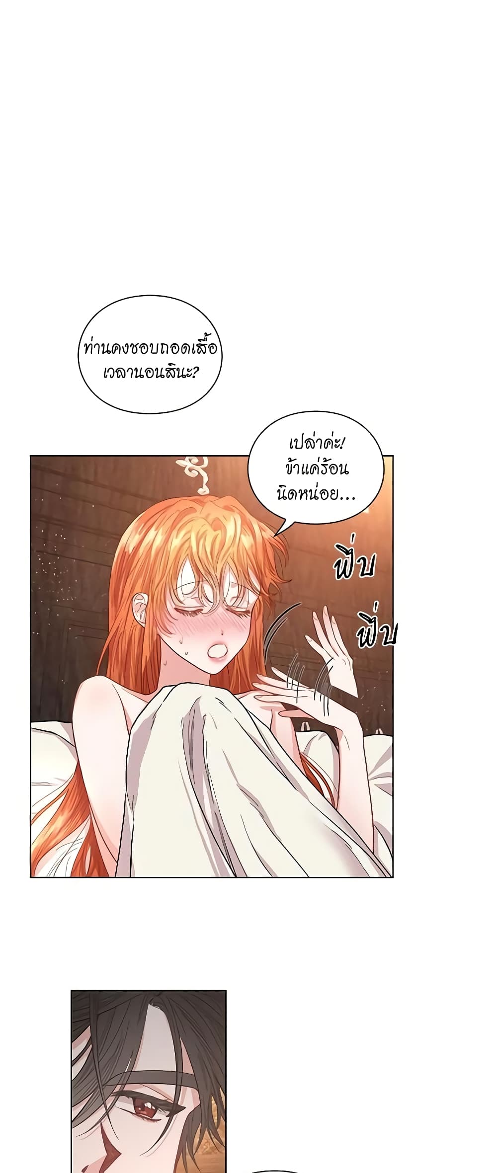 Lucia page 11