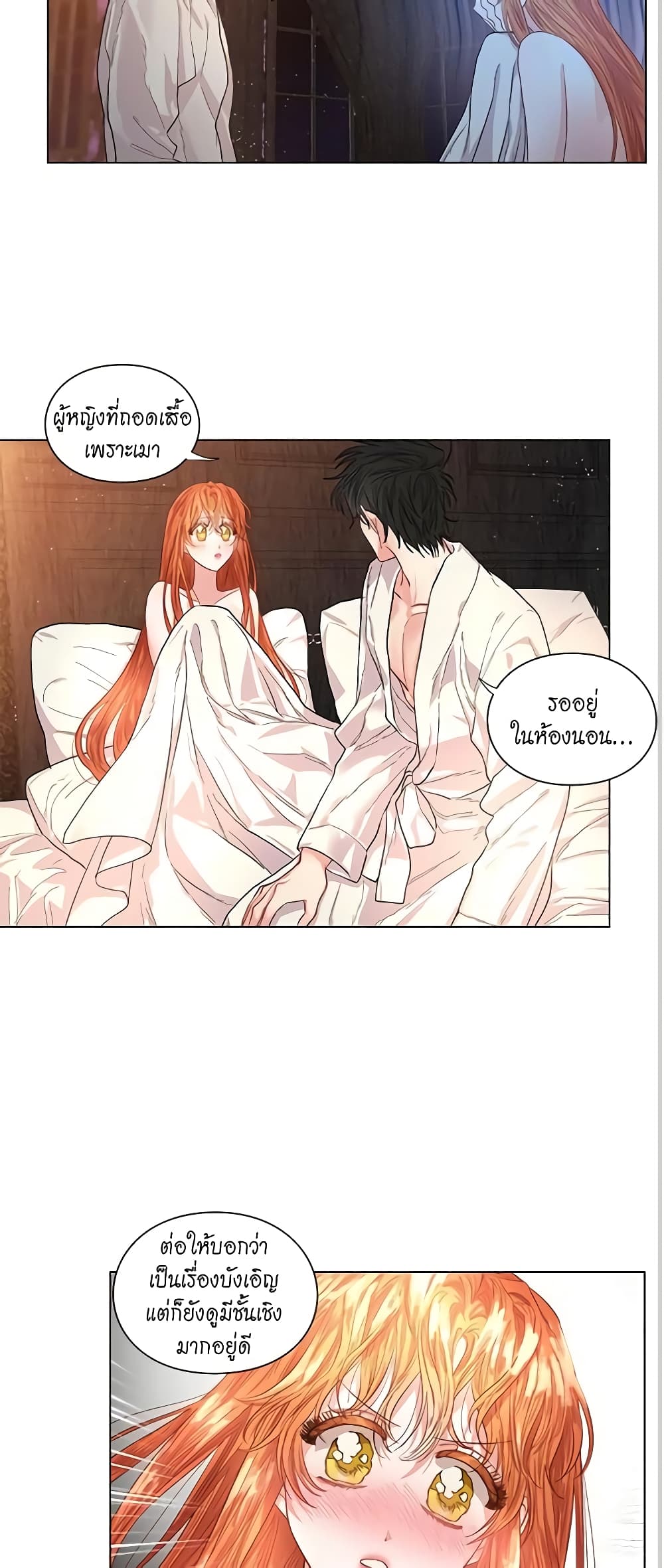 Lucia page 13