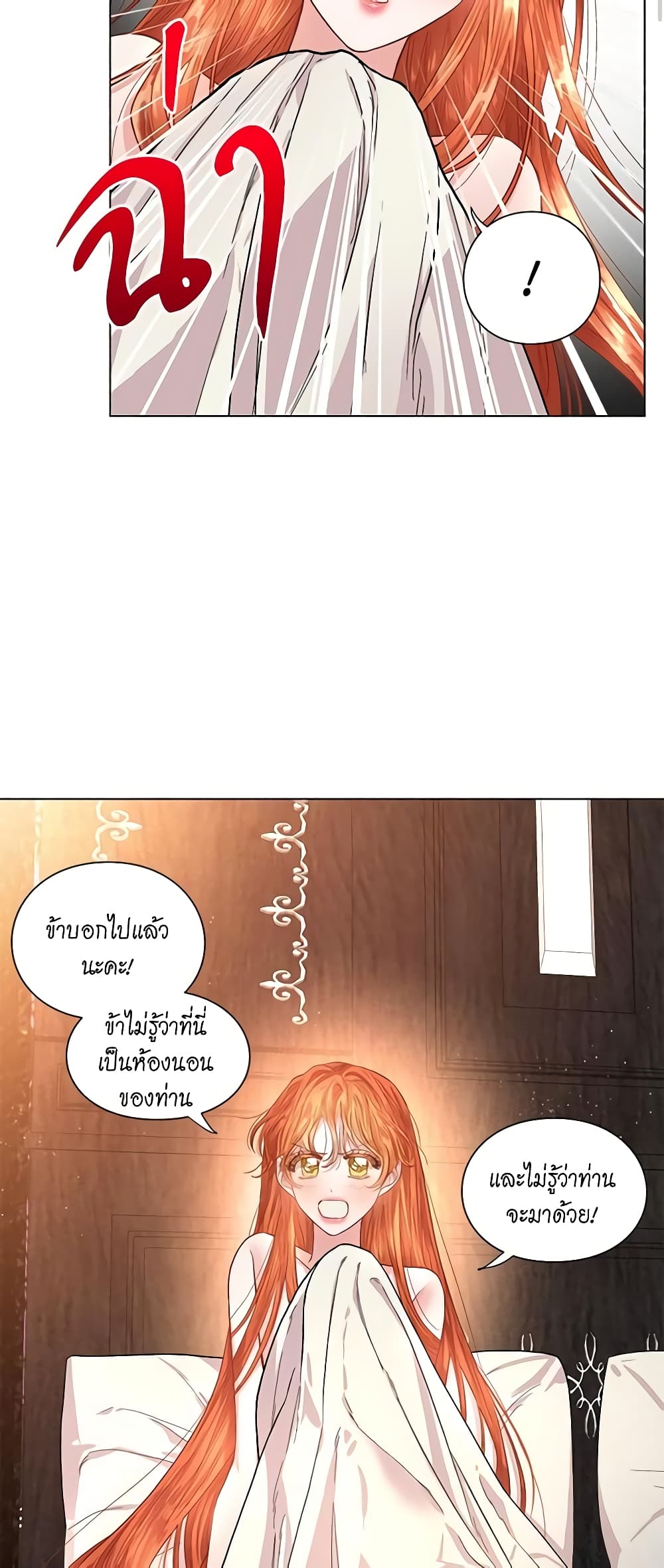 Lucia page 14